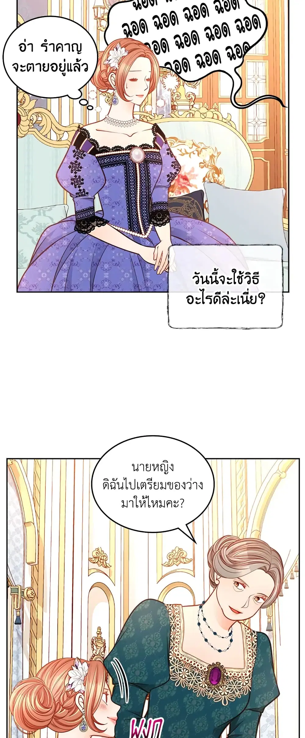 หน้า 11 จาก 44