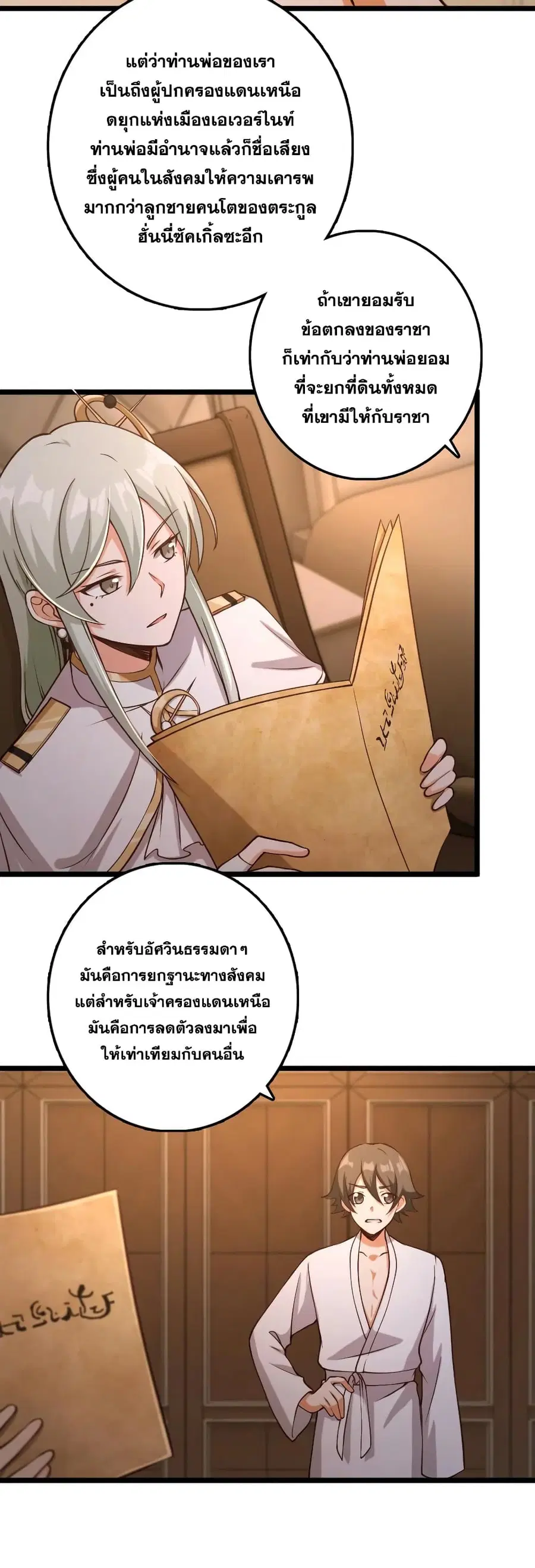 หน้า 4 จาก 30