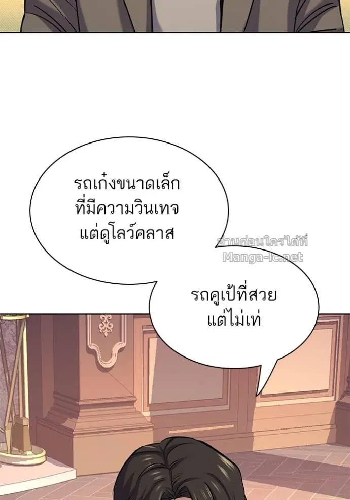 หน้า 82 จาก 151