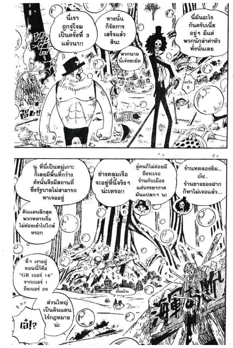 หน้า 3 จาก 19
