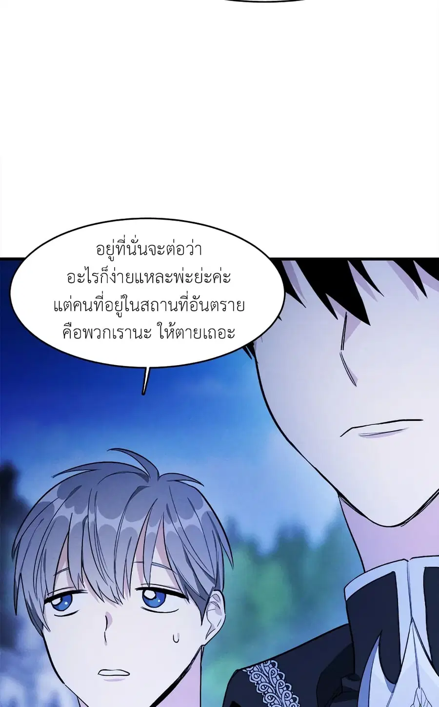 หน้า 26 จาก 61