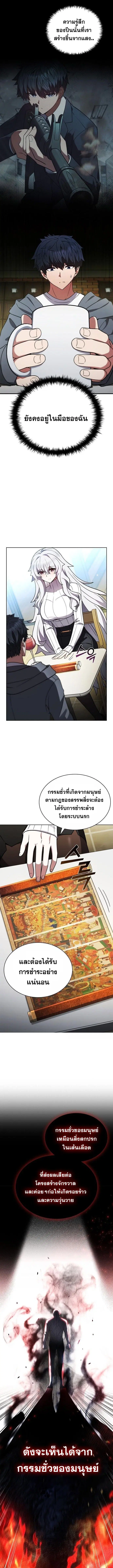 หน้า 4 จาก 14