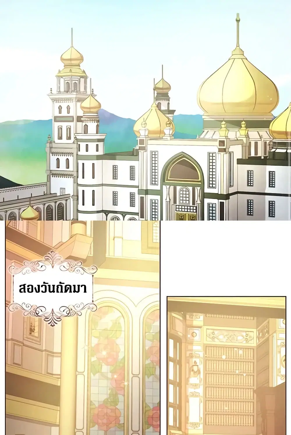 หน้า 3 จาก 38