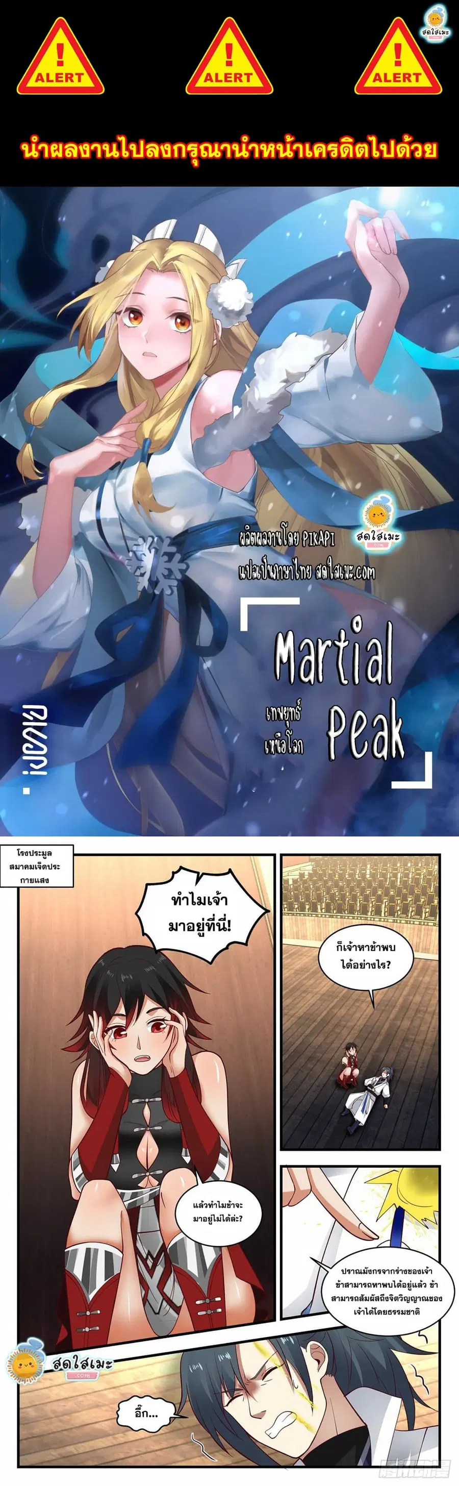 หน้า 1 จาก 12