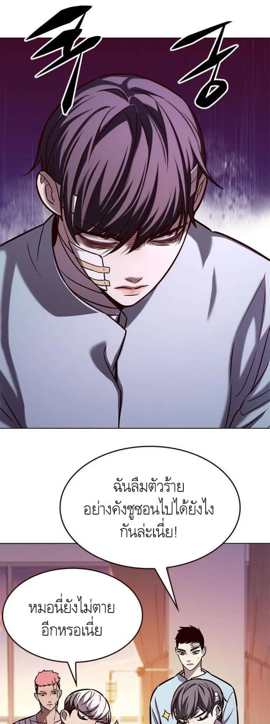 หน้า 3 จาก 65