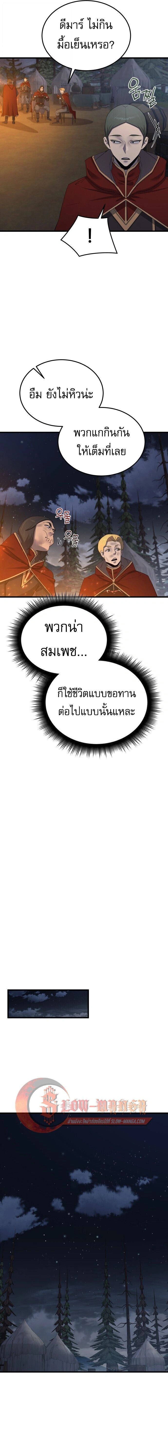 หน้า 17 จาก 25
