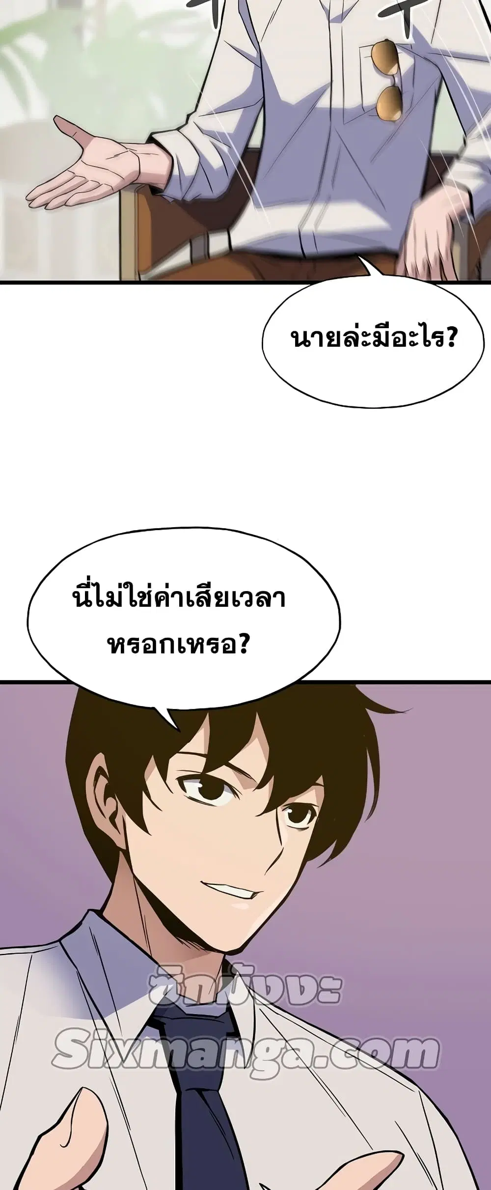 หน้า 44 จาก 62