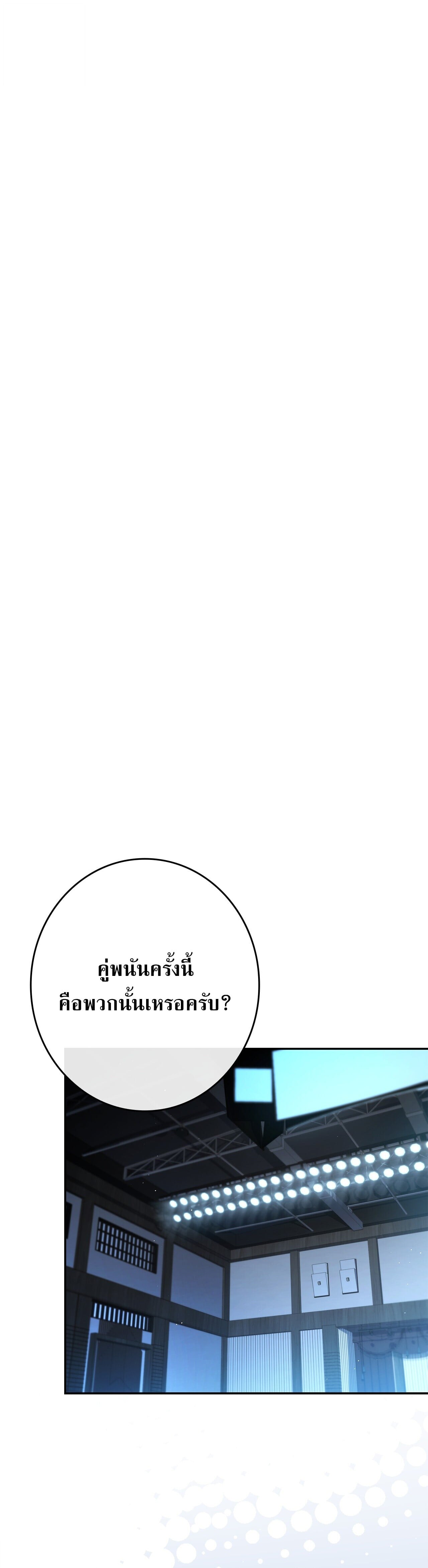 หน้า 33 จาก 37