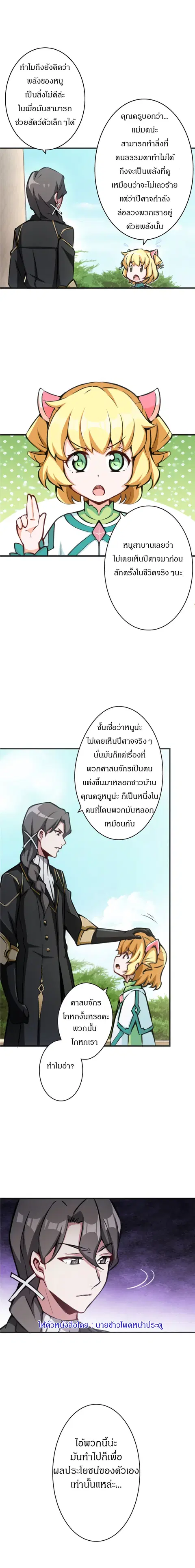 หน้า 9 จาก 10