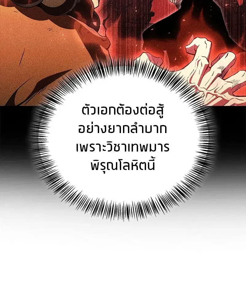 หน้า 92 จาก 179