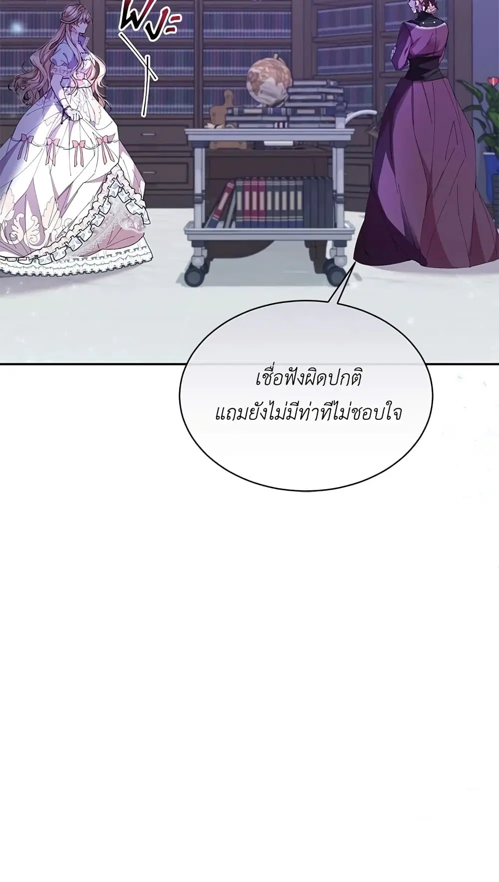 หน้า 6 จาก 59