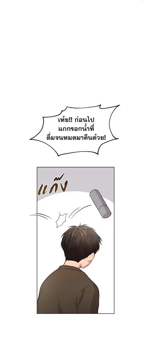 หน้า 53 จาก 76