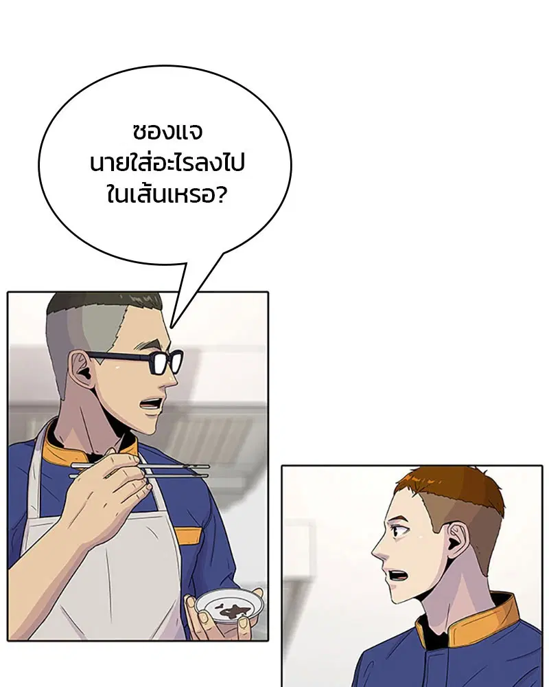 หน้า 35 จาก 96