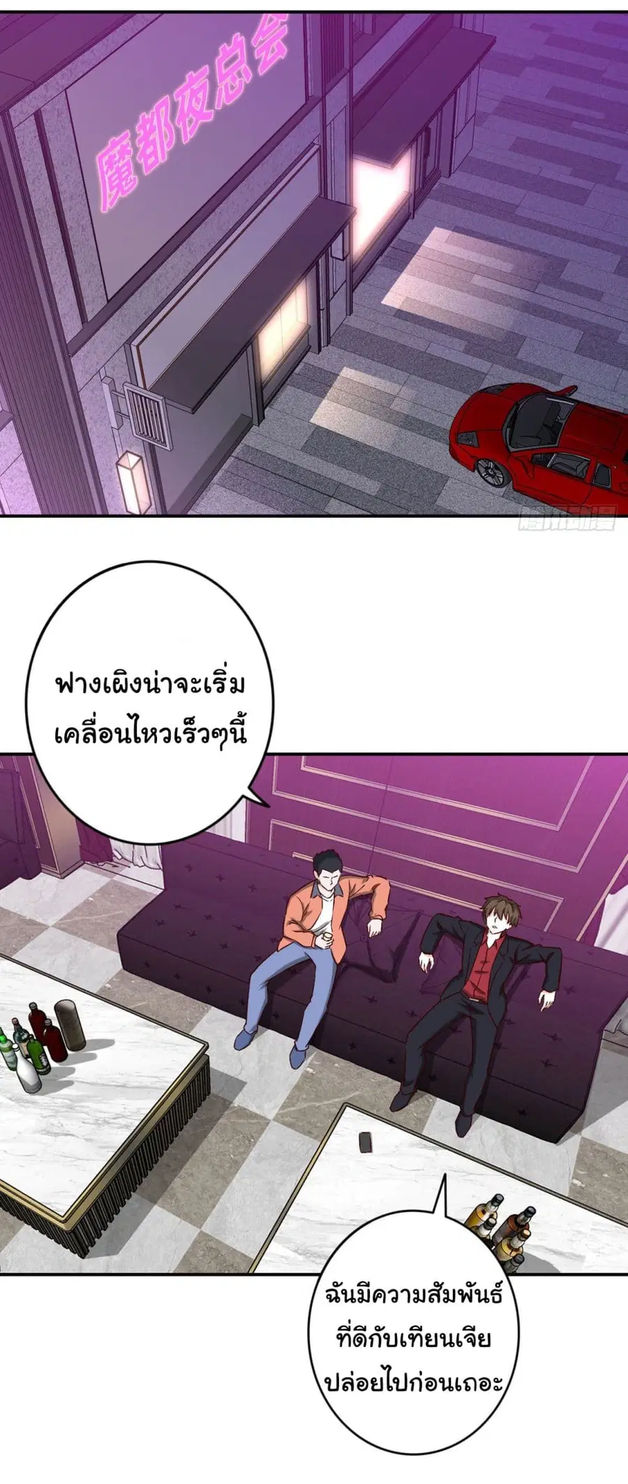 หน้า 21 จาก 24
