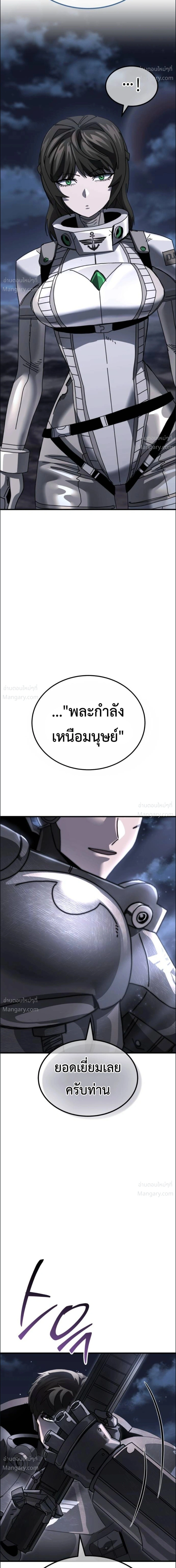 หน้า 31 จาก 32