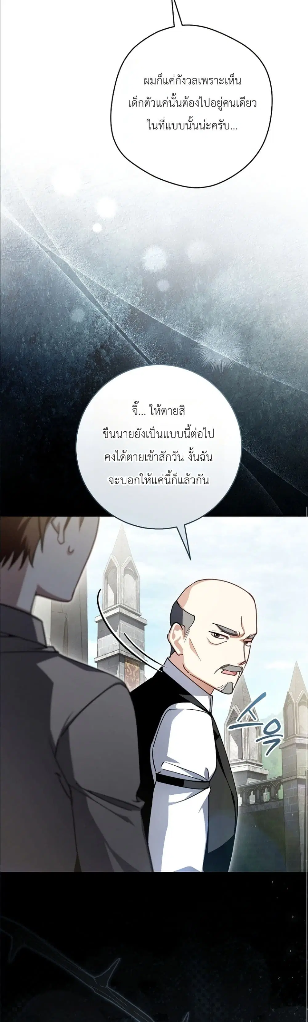 หน้า 6 จาก 62