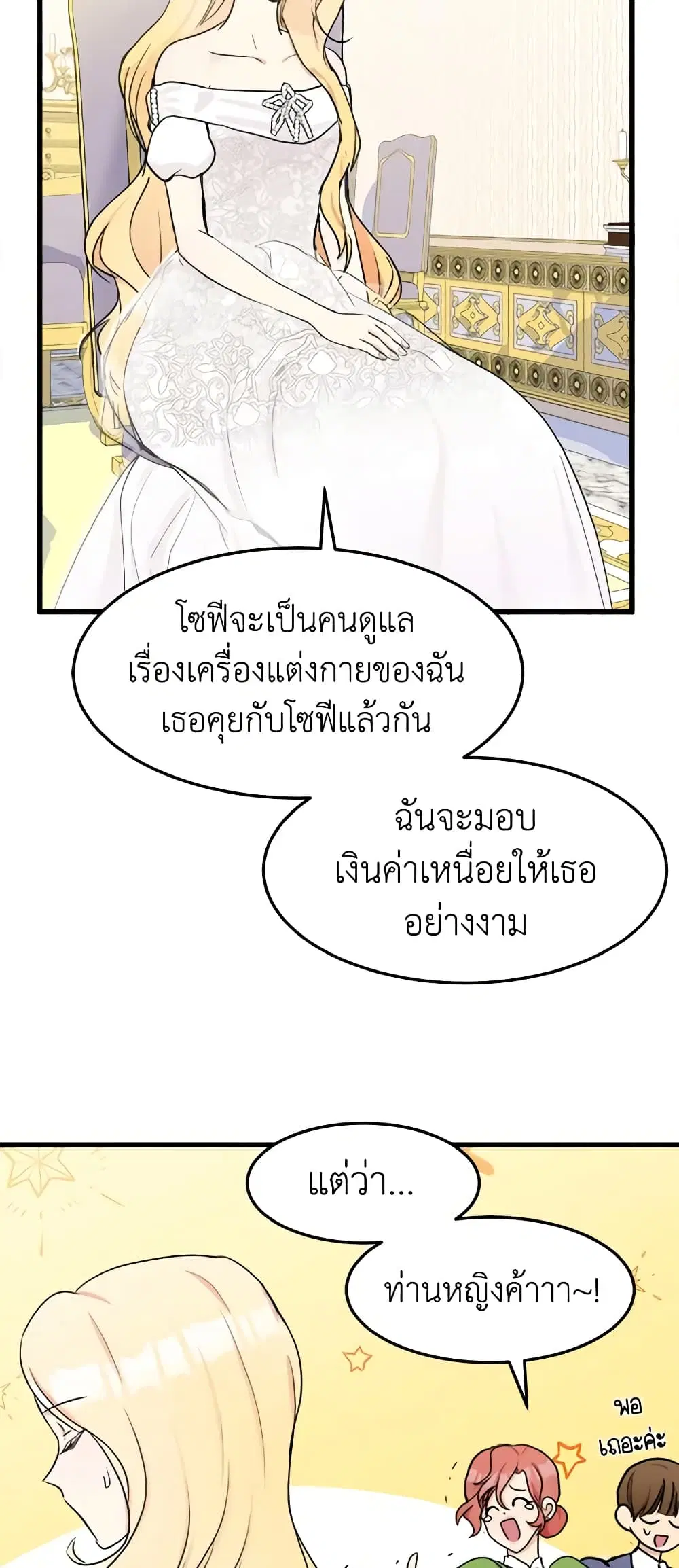 หน้า 39 จาก 48