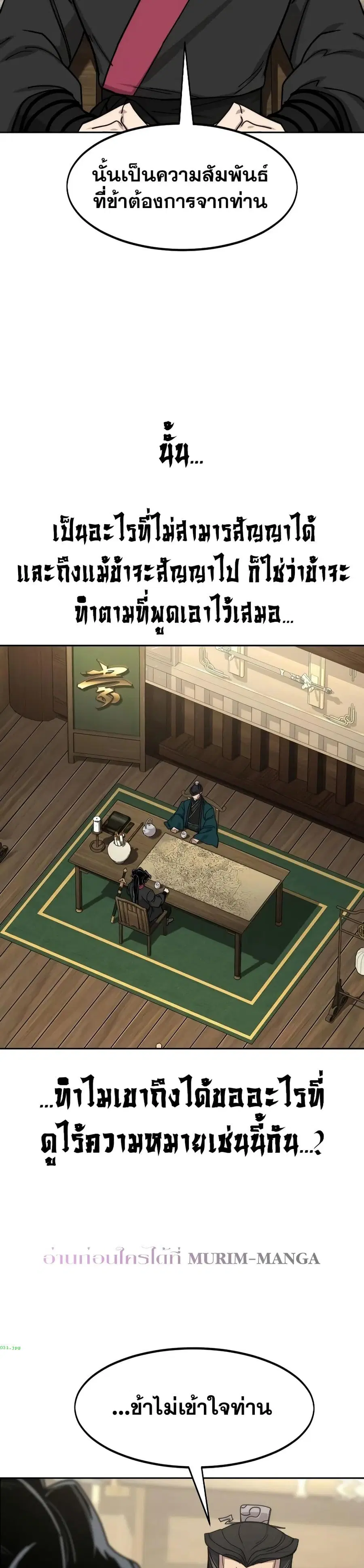 หน้า 20 จาก 40