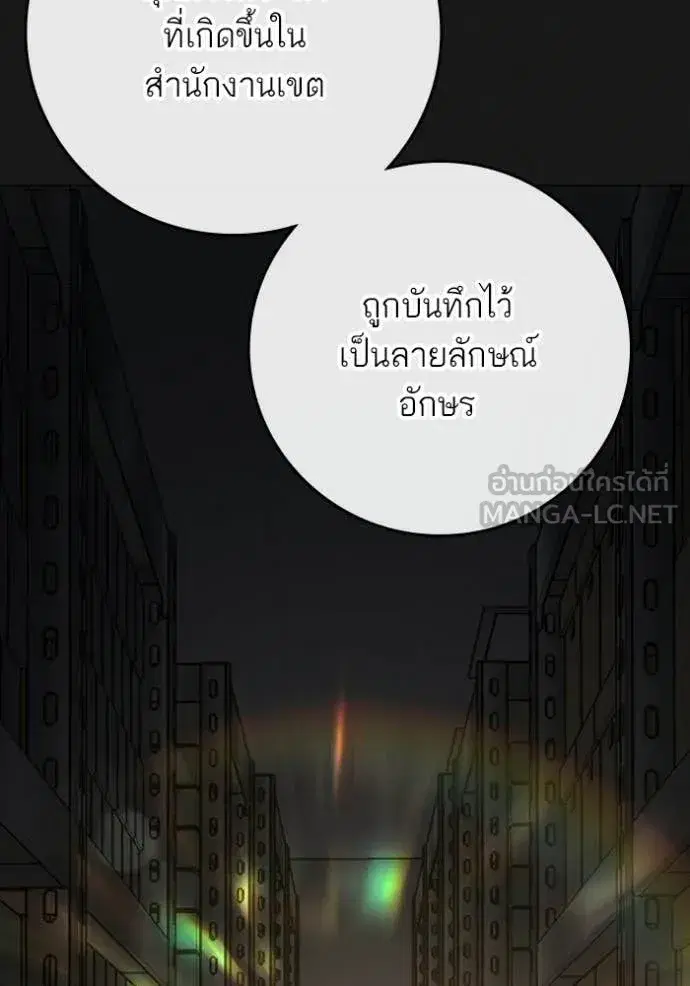หน้า 82 จาก 208