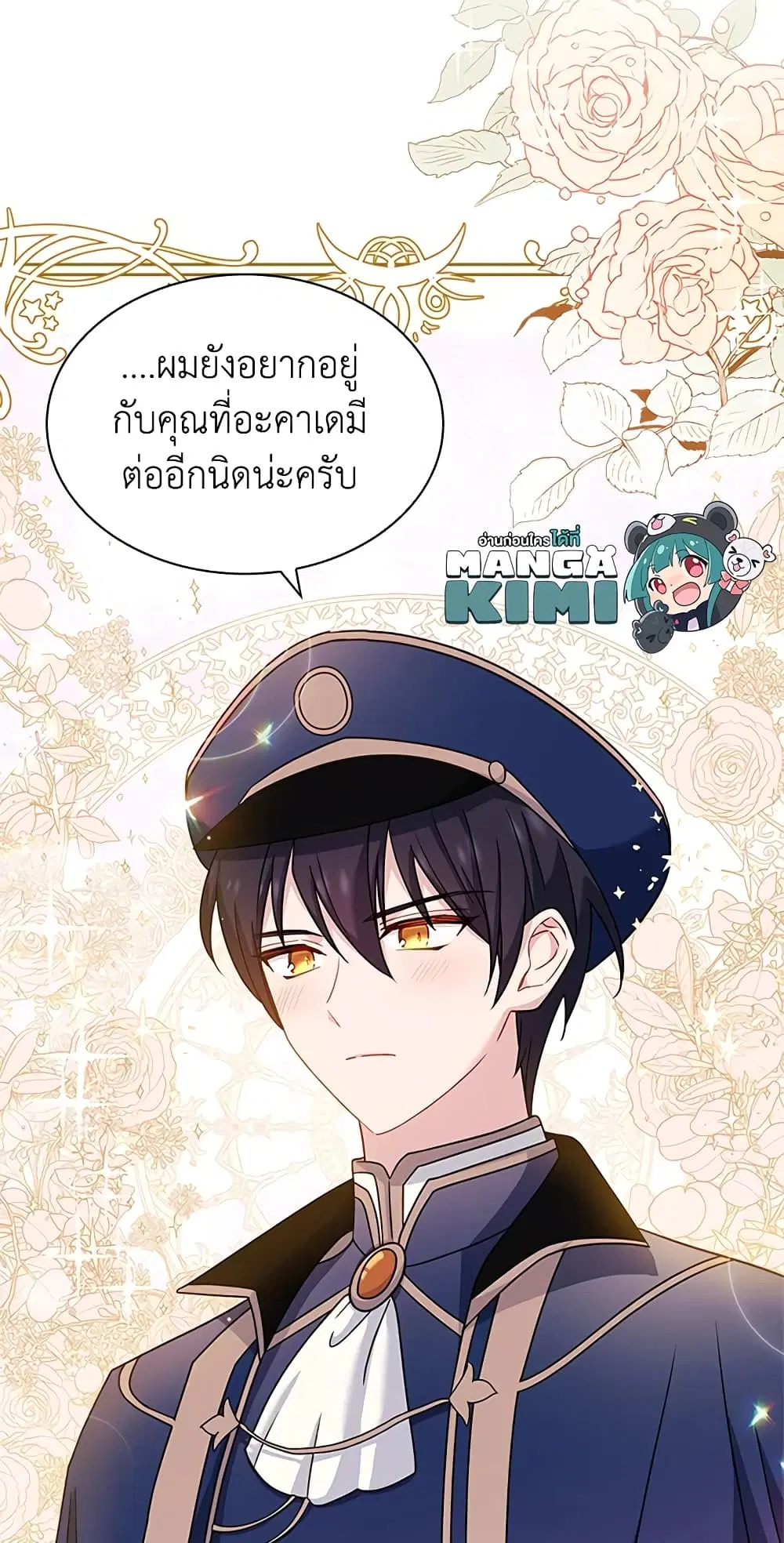หน้า 44 จาก 46