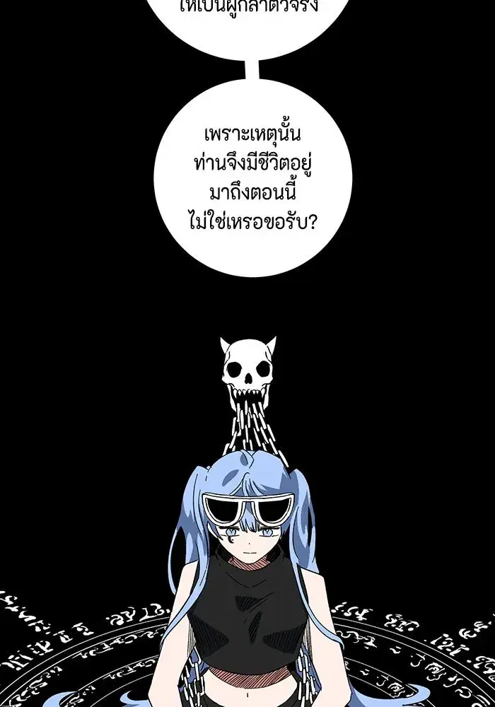 หน้า 68 จาก 103