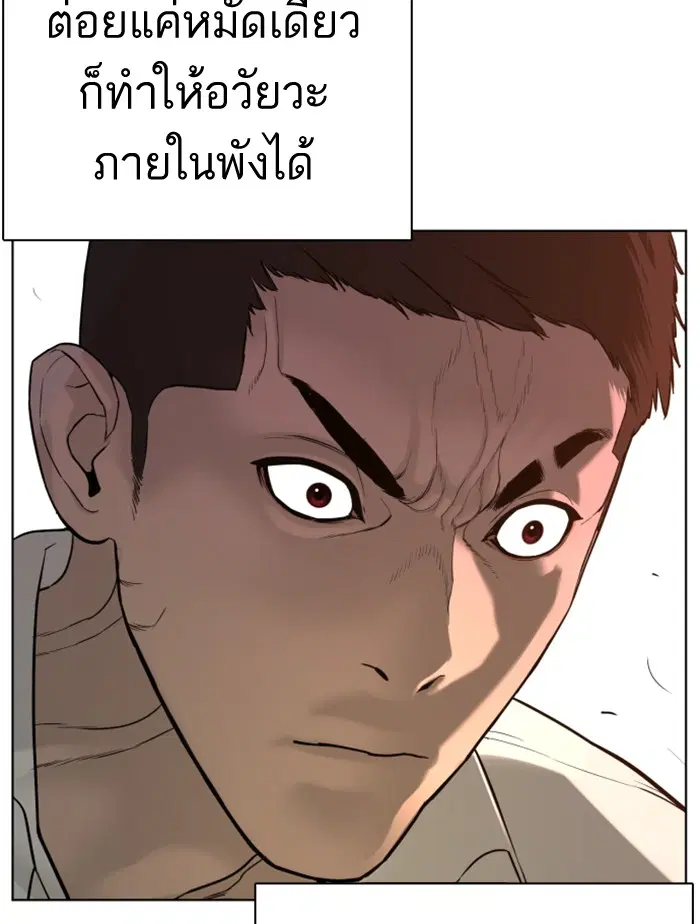 หน้า 57 จาก 167