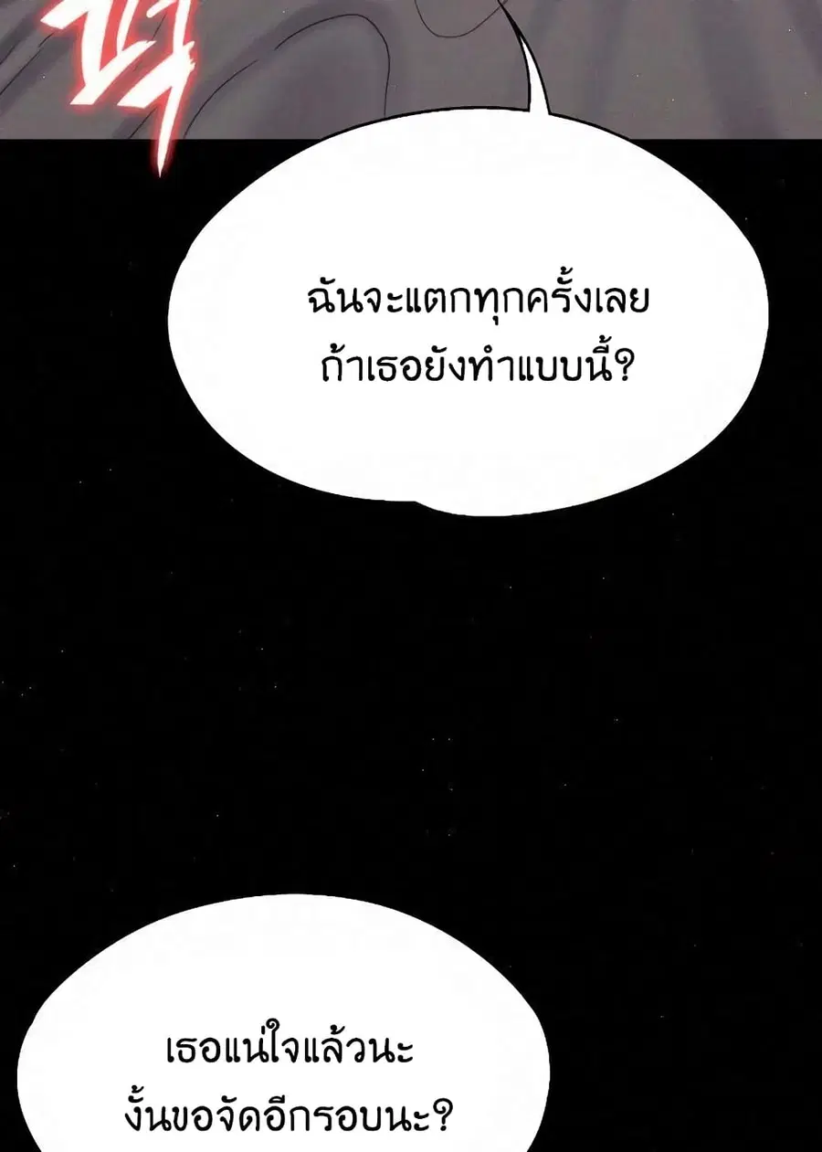 หน้า 62 จาก 97