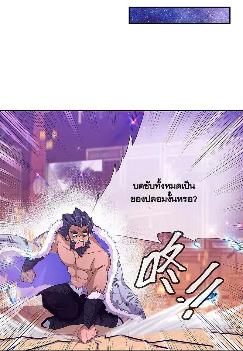 หน้า 3 จาก 56