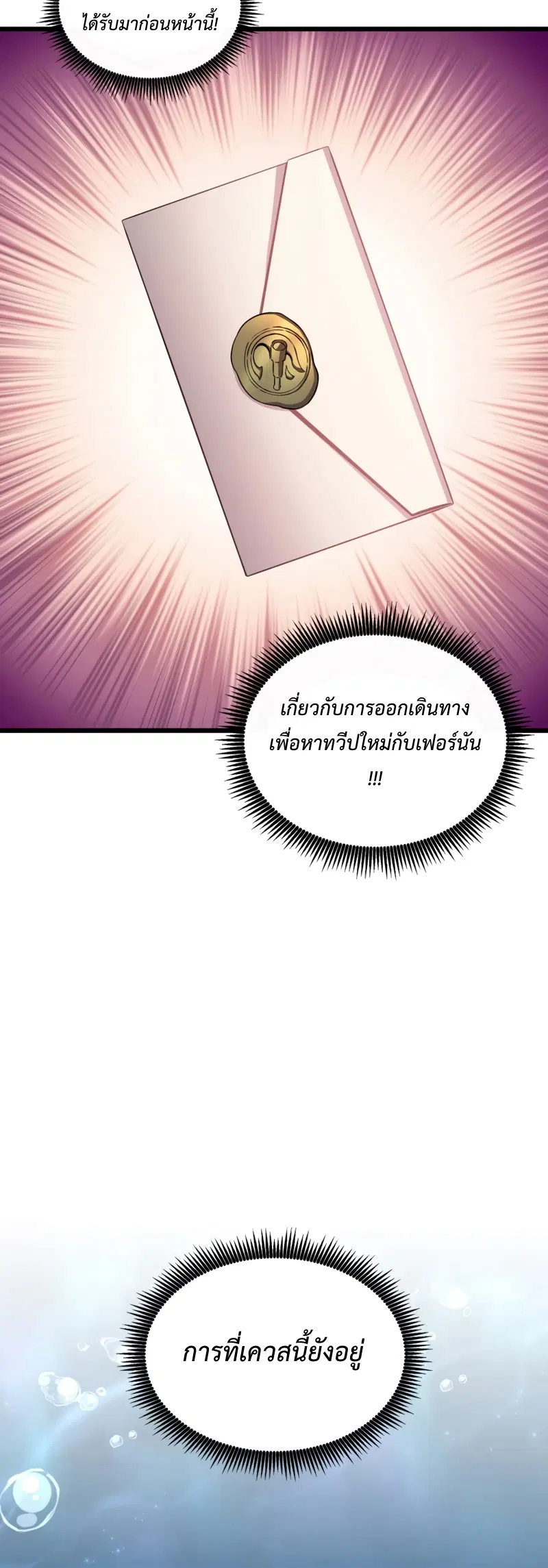หน้า 25 จาก 70