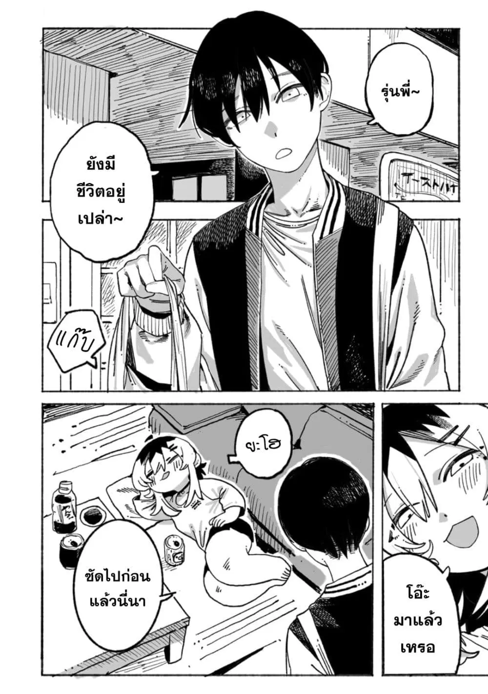 หน้า 4 จาก 26