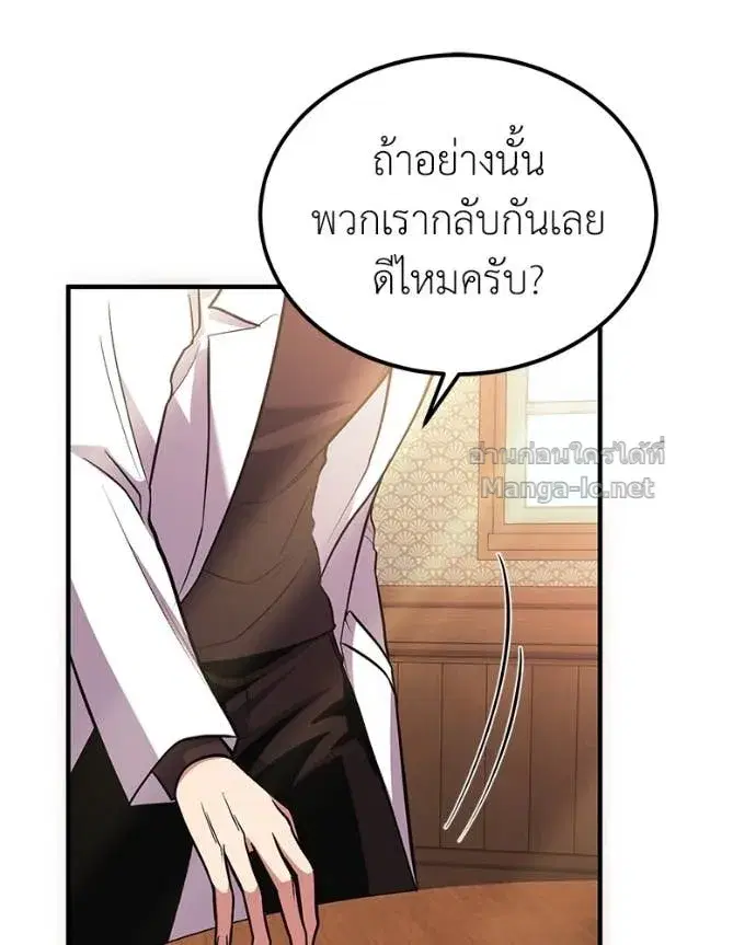 หน้า 147 จาก 169