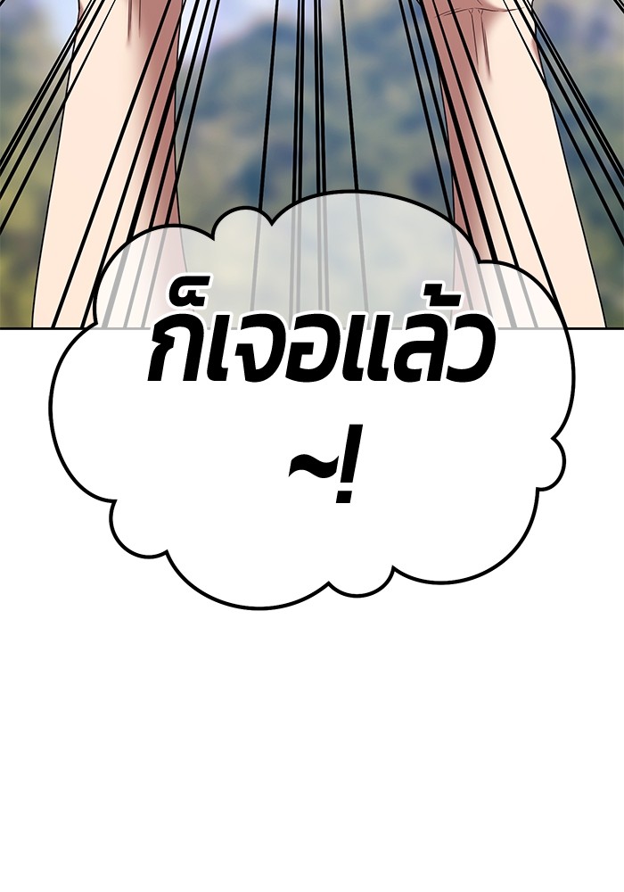 หน้า 141 จาก 469