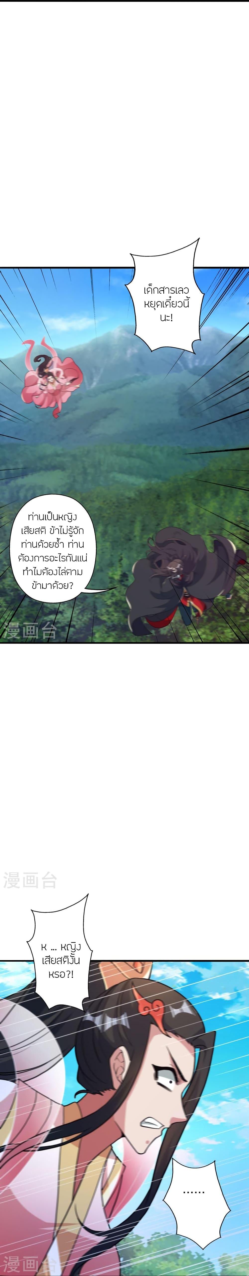 หน้า 14 จาก 33