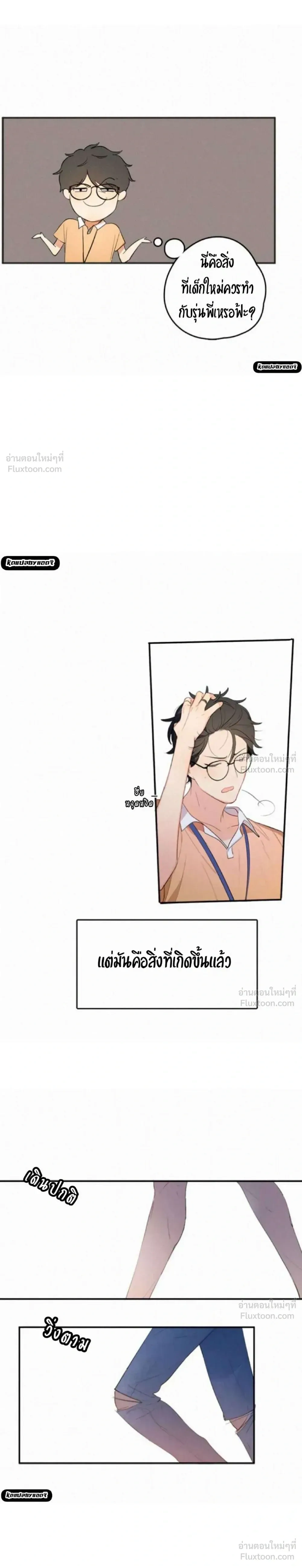 หน้า 3 จาก 6