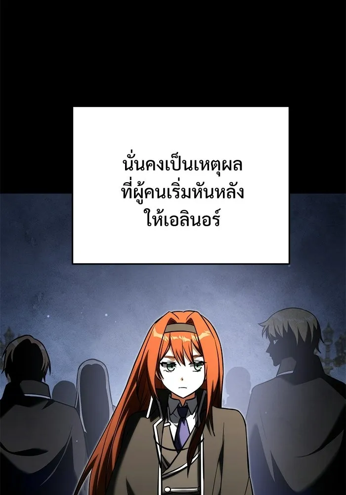 หน้า 89 จาก 170