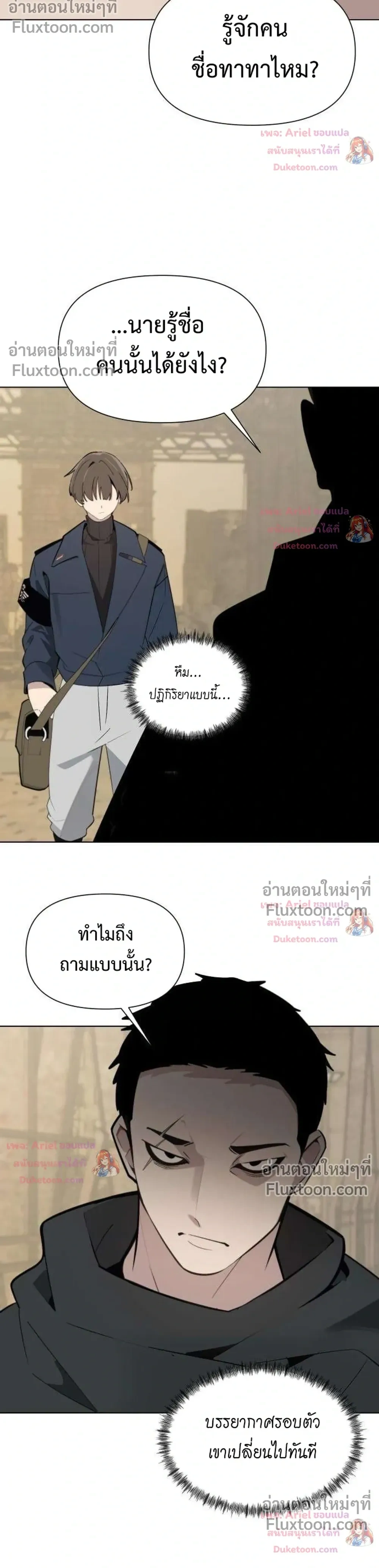 หน้า 22 จาก 28