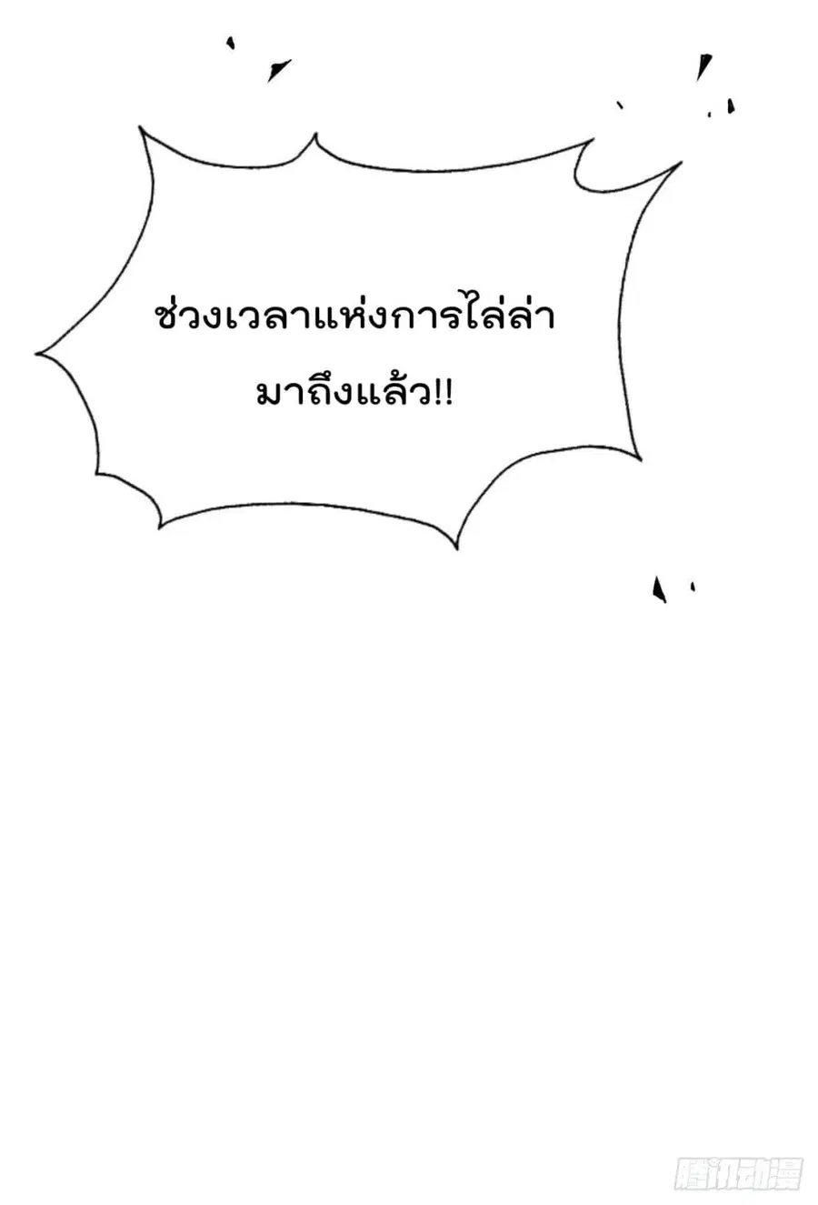 หน้า 4 จาก 62