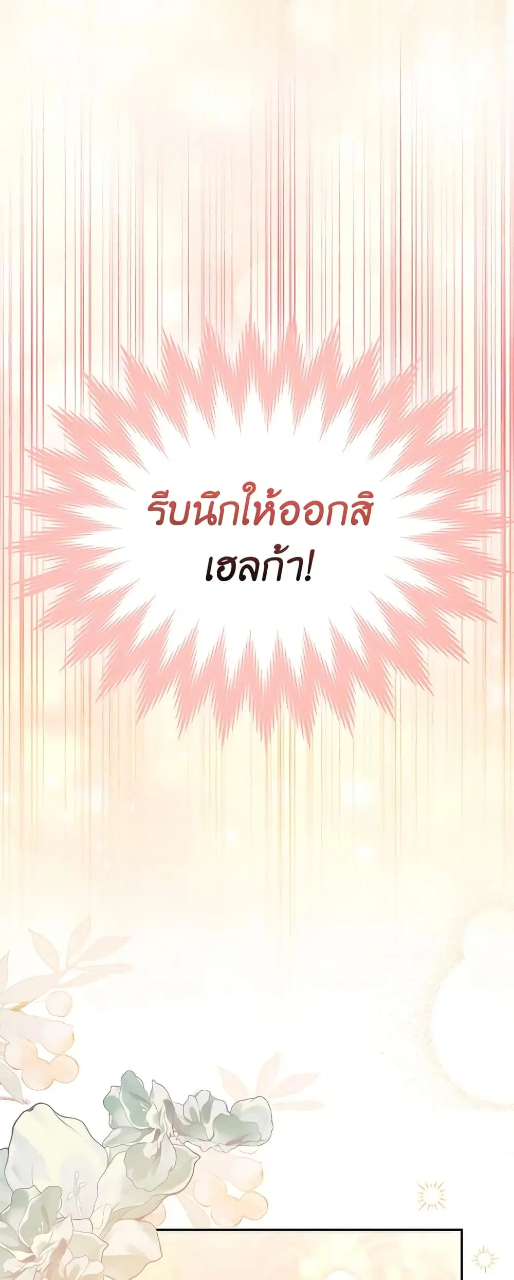 หน้า 45 จาก 47