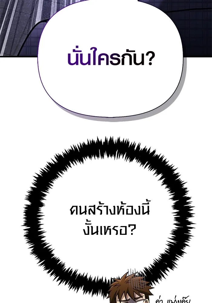 หน้า 106 จาก 199