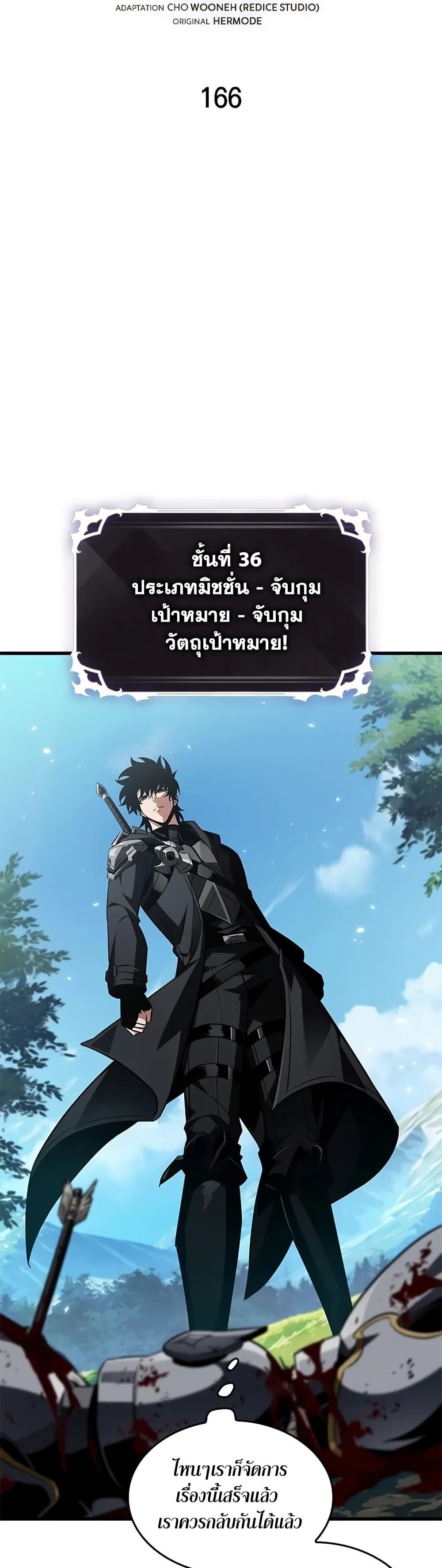 หน้า 2 จาก 50