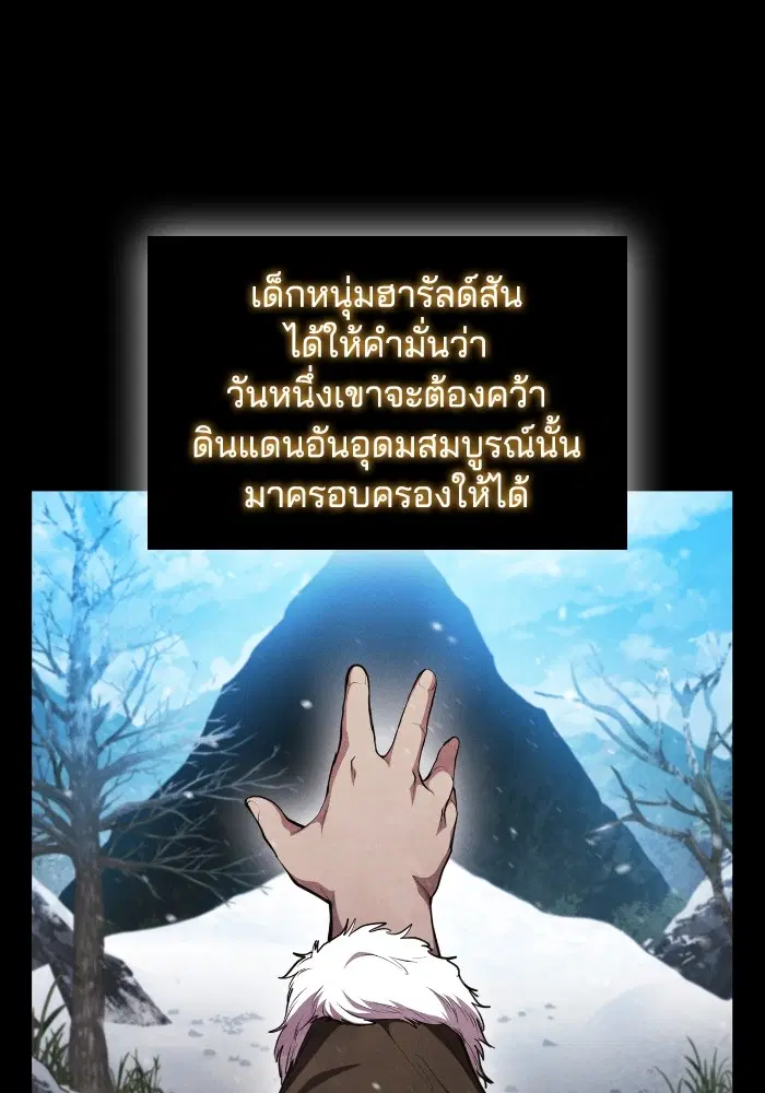 หน้า 32 จาก 116