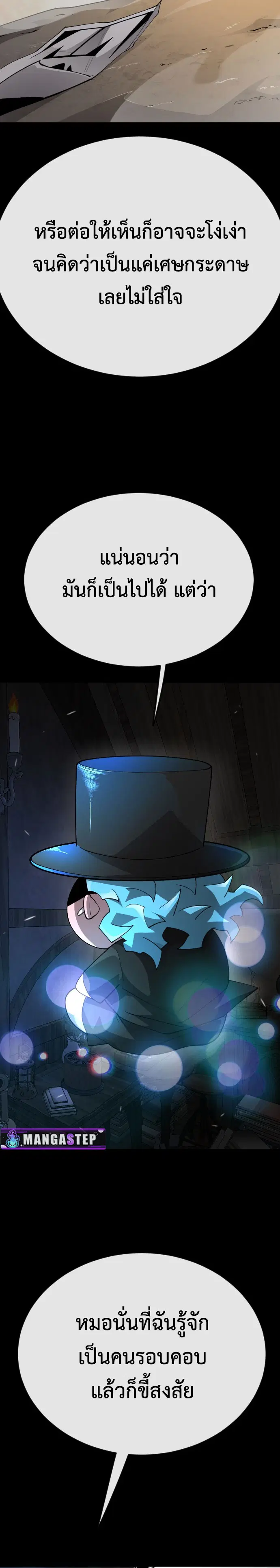 หน้า 9 จาก 36