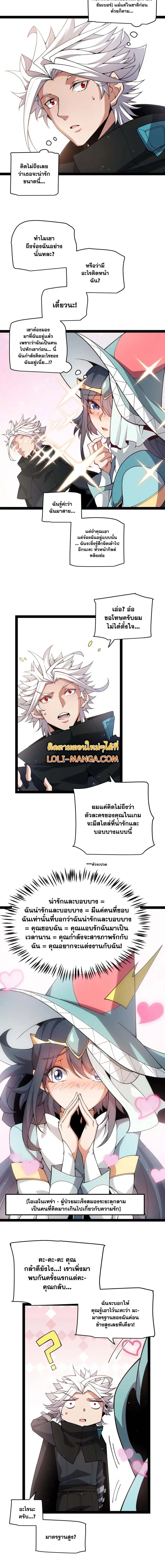 หน้า 13 จาก 16