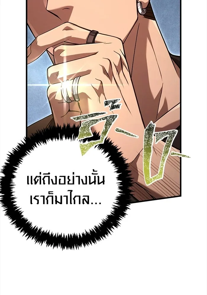 หน้า 152 จาก 197