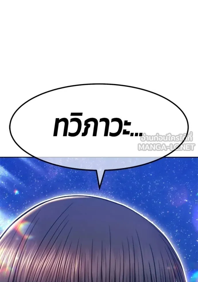 หน้า 166 จาก 456
