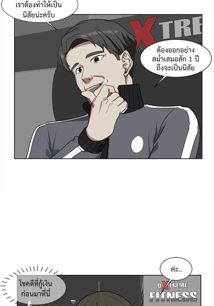 หน้า 58 จาก 85