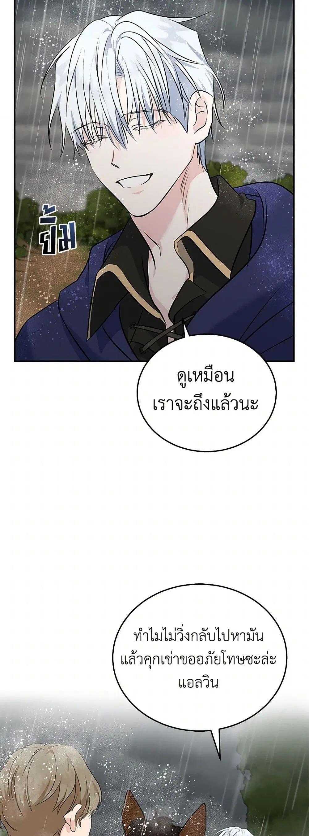 หน้า 33 จาก 44