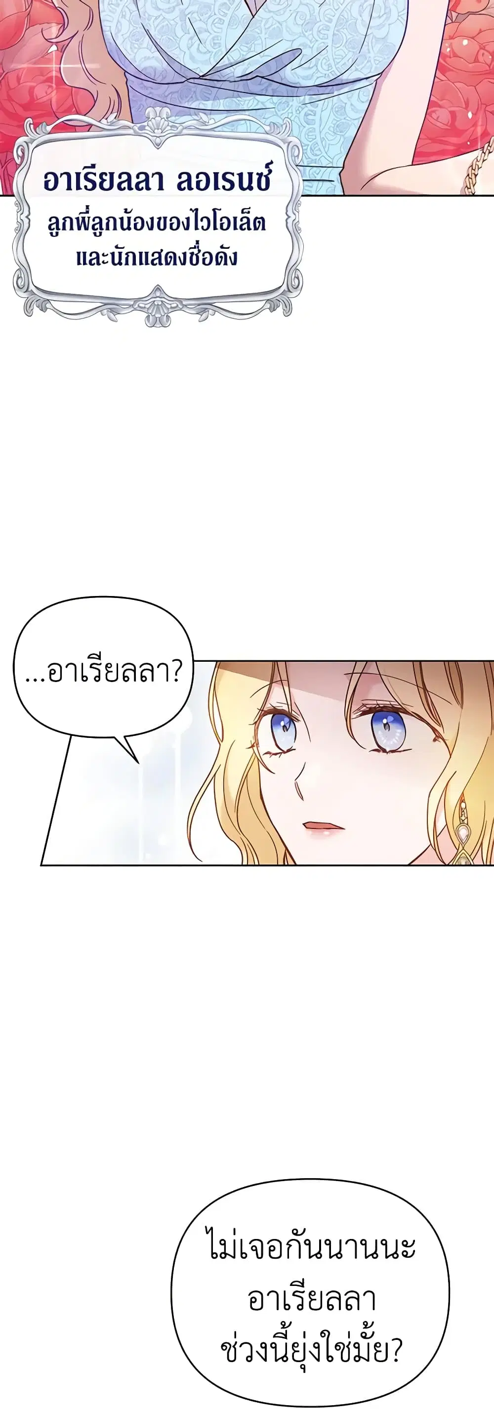 หน้า 9 จาก 51