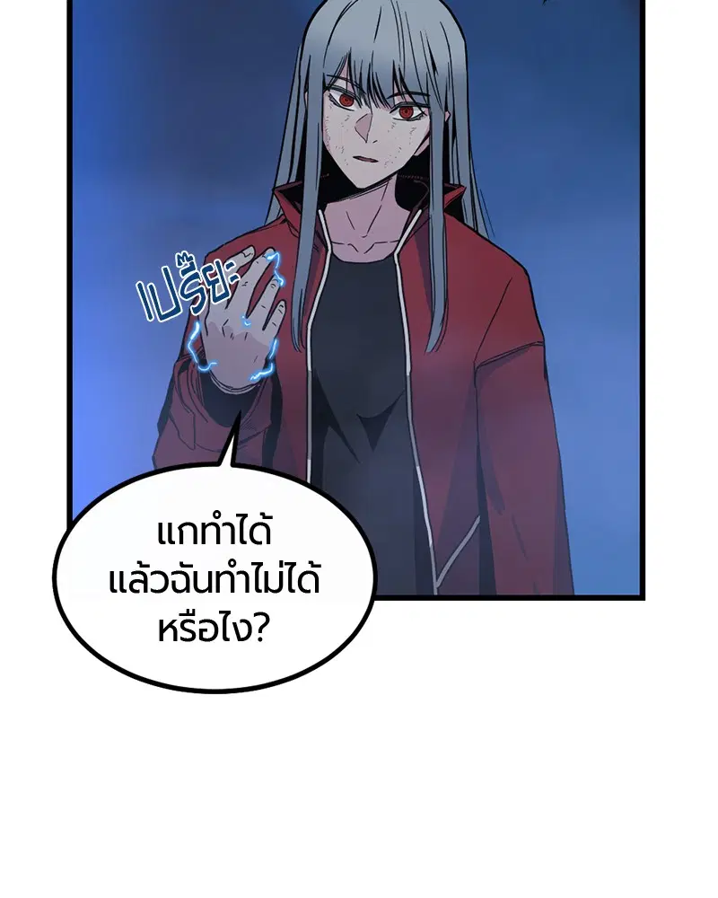 หน้า 107 จาก 199