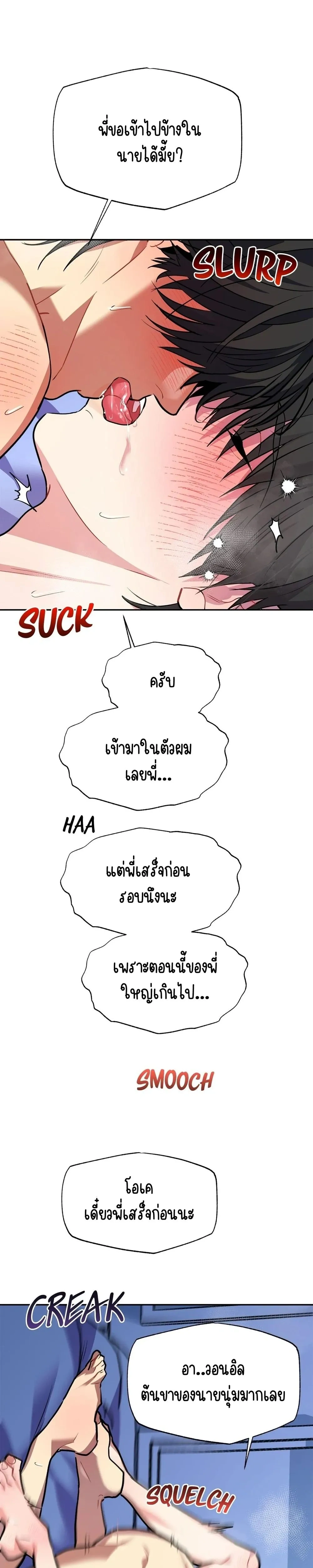 หน้า 5 จาก 34